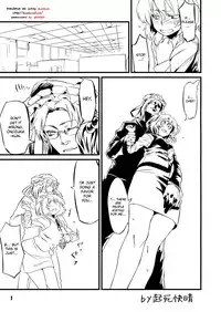 (Reitaisai 5) [Kakunetu Neko Punch (Various)] Gakkuribako 10 (Touhou Project) [English] [desudesu]