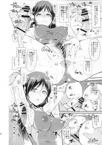 (C89) [Yami ni Ugomeku (Dokurosan)] Nitta Minami no Saimin Dosukebe Interview + Omake Paper (THE IDOLM@STER CINDERELLA GIRLS)