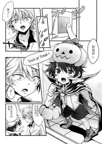 [Setten G (Tenji)] 伊奈スレ (ALDNOAH.ZERO) [Chinese]