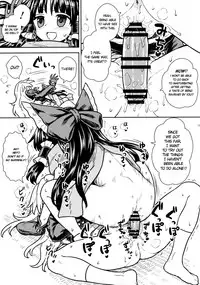 (C91) [110-GROOVE (Itou Yuuji)] Otoshigoro no Reimu-san to Marisa-san (Touhou Project) [English] [TreePerception]