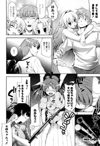 [Yasui Riosuke] Shocking Pink! [Decensored]