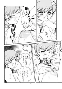 (C71) [Matagite (Ookubo Matagi)] 00 Naiwan (009-1)