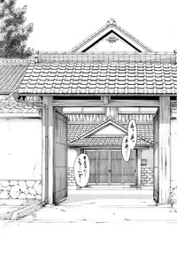 [Inomaru] Zashikihime no Omocha Ch. 1-3