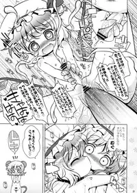 (Puniket 22) [Ororiya Enpitsudo (Hiroe Natsuki, Murian)] Watashi no Nazrin 3 (Touhou Project)