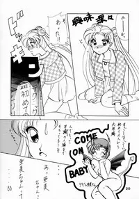 (CR13) [Hime Club (Various)] Hime Club 7 (Sailor Moon)