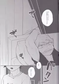 (Douyara Deban no Youda! 6) [Himatsubushiken (Yui)] Neko Wazurai (Boku no Hero Academia)