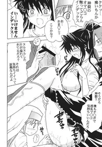 (C75) [St. Rio (Purin, Kichigai Teiou)] Toaru Otaku no Index #1 (Toaru Majutsu no Index)