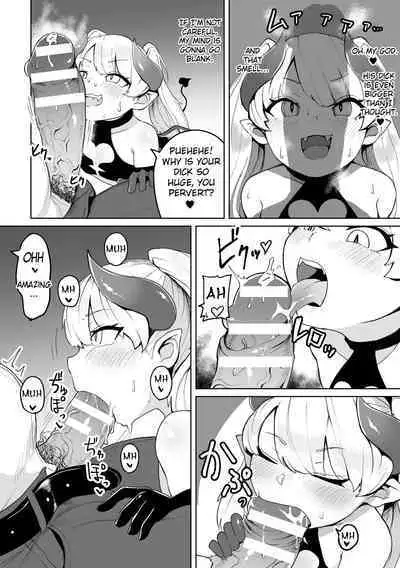 [Fuzui] Lethal Succubus [English] [Digital]