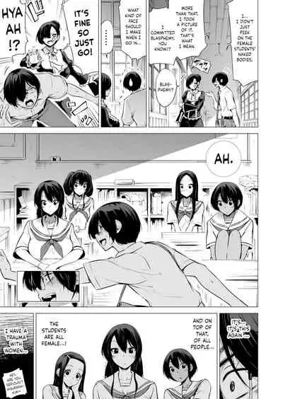 [Akatukiya (Akatuki Myuuto)] Nanaka no Rakuen 1 ~Inaka no Gakkou de Bishoujo Harem♥️~ Mina de Koibito Gokko Hen | Nanaka's Paradise 1 ~A School in the Countryside with a Harem of Beautiful Girls♥️~ Playing Everyone's Lover [English] [Clog]