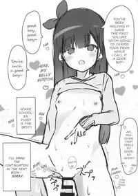 (COMIC1☆12) [PoyoPoyoSky (Saeki Sola)] Onii-chan no Shasei Kanri-gakari desu 2 | Onii-chan's ejaculation management 2 [English] [kyuukei]