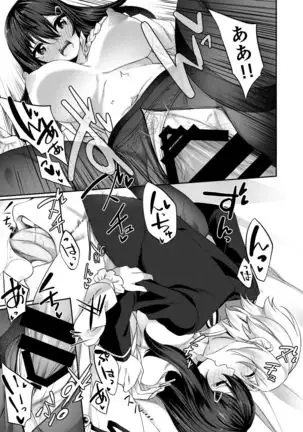 Ranbou Yuusha ga Bouken-sha Girudo no Uketsuke jou ni Natte Shiawase ni Naru Hanashi