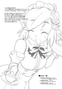 (SC45) [Kinbou Sokai (Konmori)] chairwarmer -third strikes- (Various) [English] {Tigoris Translates}