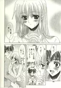 [Lapis Lazuli] Loving!