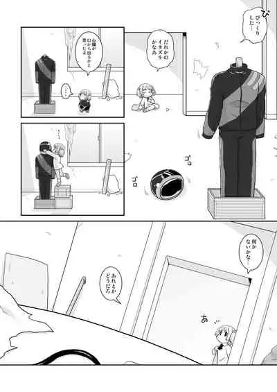 hirogacchau no ga ī no12