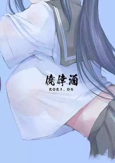 Kanan wa, ○○○ o Tetsudaitai! San