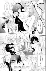 [Satoru] nikutai change. ～Oni-chan no karada de iku nante!!～(1)