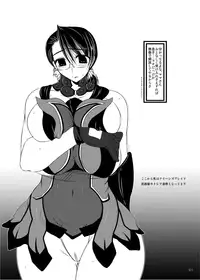 (Kyonyuukko 06) [Shichiyou Souryuujin (Soushin Souma)] Oreteki FPMP (Seiken Densetsu 3)