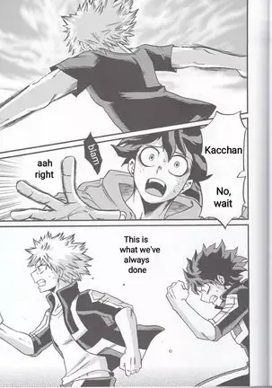 Yoake Mae | Before Dawn