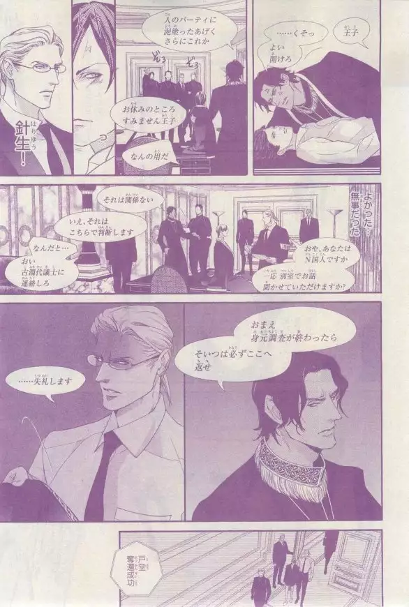 リンクス 2015-03