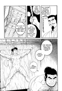 [Gengoroh Tagame] Father and Son in Hell [ENG]