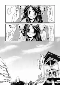 [Digital Lover] DL-RO Soushuuhen 3 (Ragnarok Online)