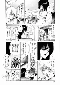 [Mizusumi Toshiaki] TOM TOM CLUB