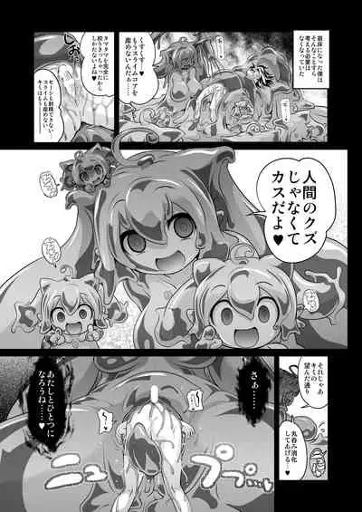 Bouken no Sho Series Soushuuhen - The Adventurer's Book has Perfect. Vol. 1