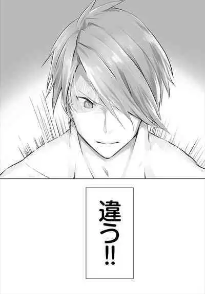 [Kyougoku Touya] Orokamono wa Nekomimi Dorei ni Izon suru ~Hajimete no Choukyou Seikatsu~ 01-27