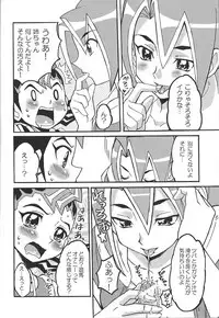 (Warabe Jitsuno Koukou Bunka Matsuri Duel Carnival) [Michu★Honey (Hikari.)] Kattobingu wa Challenge tte Kotoda ze! (Yu-Gi-Oh! Zexal)
