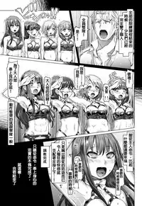 [pinkjoe] Noumiso Sponge Deku Ikusei Idol Kyouka Gasshuku (THE IDOLM@STER CINDERELLA GIRLS) [Chinese] [Digital]