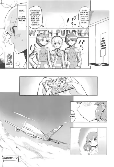 (Prism Jump 23) [Toranoe no Makimono (Toranoe)] Miwaku no Honey Sweet Rendezvous (PriPara) [English]