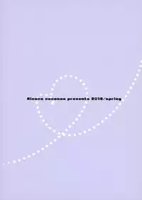 (COMITIA124) [99mg (Coconoe Ricoco)] Usanui Onanie