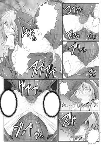 (Reitaisai 9) [e☆ALI-aL! (Ariesu Watanabe)] Hanakui Mushi (Touhou Project) [Decensored] [Textless]