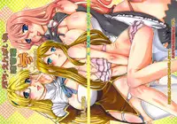 (C82) [Daihonei (TYPE.90)] Petite Empire Soushuuhen 3 (Various)