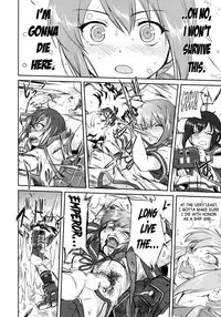 (C90) [Takotsuboya (TK)] Teitoku no Ketsudan Iron Bottom Sound (Kantai Collection -KanColle-) [English] [N04h]