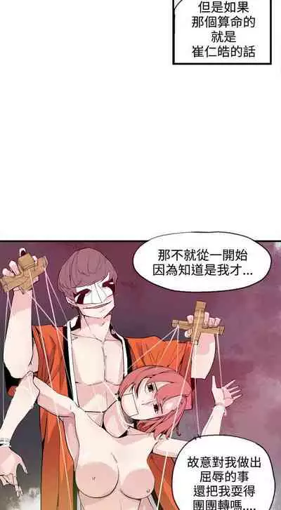 神級公務員 1-23