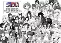 [Ashiomi Masato] Pink Links (PINKS LINKS) [Chinese] [2DJ汉化组]