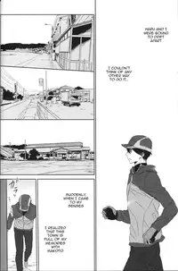 (C86) [Sneeeze (Kubu)] Namae o Yonde, Dakishimete | Call My Name, Embrace Me (Free!) [English]