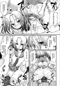 (C88) [Yakumi Benishouga] Pachimonogatari Part10 Koyomi Diary (Bakemonogatari) [Chinese] [脸肿汉化组]