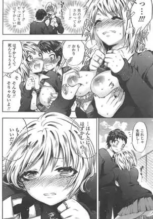 COMIC ペンギンクラブ 2011年7月号