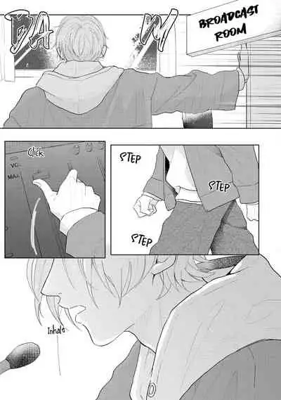 Amai Koe wa Saidai Volume de | With a Sweet Voice, in the Loudest Volume 1-5.5