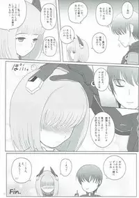 (C82) [Napier Sabre (Ryu-Akt)] AGE OF EXPLORERS (Phantasy Star Online 2)