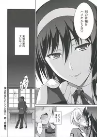 [Ishigaki Takashi] Boku wa Anata ni Wan to Naku