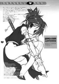 (SC53) [Mono x Chro, Treatmenice (Kokonoka, Sasorigatame)] DENGEKI NKO (C3 -C Cube-, Shiroyama-san to Kuroi Kaban)