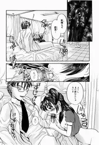 [Pandora] Dopyu Dopyu Atsui no Kudasai - If You Please, Please Give Semen Fresh To Me!!!