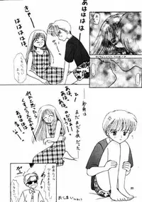 (C52) [Itaba Tatamiten (Itaba Hiroshi)] Gekkan Oniichan Natsugou (Various)