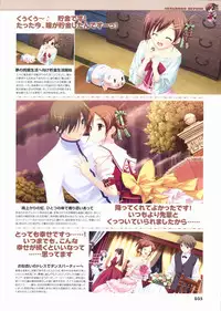 Kimi wo Aogi Otome wa Hime ni Visual Fan Book