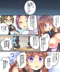 [Ue ni Aru Mikan] Marshmallow Test & Ore ga Kyonyuu de Omae ga Hinnyuu de