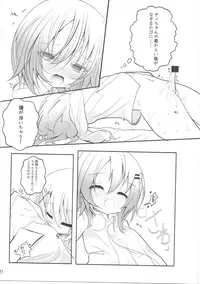 (C91) [namazu-no-ikesu (Namazu)] Down The Rabbit-Hole (Gochuumon wa Usagi desu ka?)