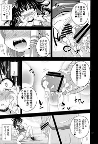 (C83) [Happiness Milk (Obyaa)] Nikuyokugami Gyoushin ‐ Shrine maiden x Lechery maidens ‐ (Touhou Project)